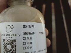 -小草莓·Little Strawberry