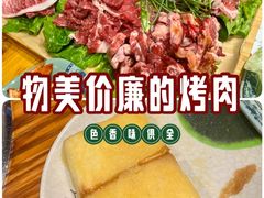-玖泉里烤肉