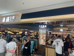 -東盛炭烤自助料理(玄武招商花园城店)