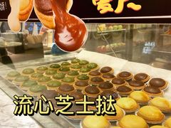 -PAPER STONE BAKERY(天环店)