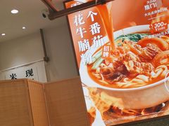 -小满手工粉(北京来福士店)