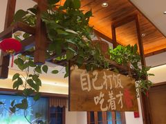 -衡地道·三菜一汤(水岸新城店)