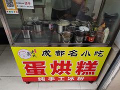 -奎星楼街