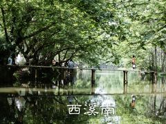 -西溪南古村落景区