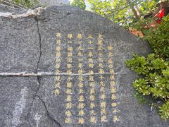 -烟台山景区