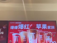 -肯德基(凯德国贸店)
