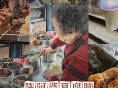 -陈阿婆豆腐脑-卤煮小吃(朝阳路店)