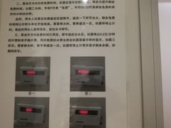-北京电力医院