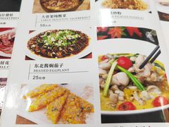 -东北风味思缘食府(对湖路店)