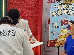 -密约(浦沿店)