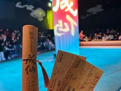 -瑞虹新天地月亮湾