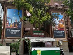 -威尼斯意餐酒吧 Venezia club(意大利风情街店)