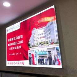 -成都军建医院·疤痕诊疗中心