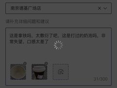 -Peet's Coffee皮爷咖啡(德基店)