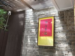 -庐灶江南·江南菜·四合院Bistro(东直门雍和宫·原华侨宾馆店)