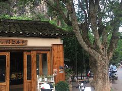 -村上春树