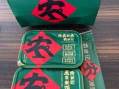 -农耕记·湖南土菜(福田车公庙店)