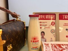 -红星前进面包牛奶公司(五道口购物中心店)