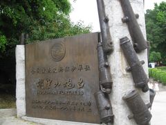 -胡里山炮台