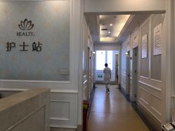 点击看大图 -禾丽康美医疗美容医院