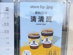 -JPG canteen(广州乐峰广场店)