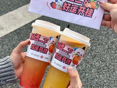 -萃茶师(琅西店)