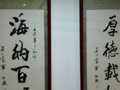 -叶氏水木堂盲人医疗按摩所