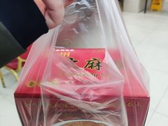 -常州糕团店(北大街新世纪商城店)