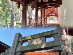 -鸿山公园