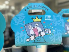 -一杯小啡coffee 咖啡(福保店)