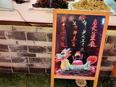 -川道拐耗儿鱼(置信路店)