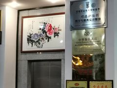 -御膳粥·牛乳粥底火锅·地道顺德菜(容桂店)