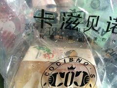 -卡滋贝诺(步行街店)