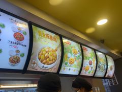 -真功夫(中大五院店)