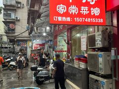 -呷得家常菜馆(王公塘店)