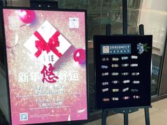 -Dragonfly悠庭·按摩Spa(静安嘉里中心店)