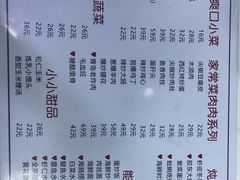 -来之顺海鲜菜馆·青岛菜(栈桥店)