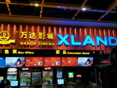 -万达影城(唐山爱琴海XLAND店)