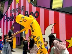 -宁波鄞州印象城