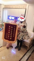 -大美母婴月子中心