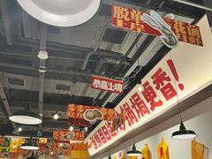 -恭喜上堓砂锅焗·海鲜大排档(闵行龙湖店)