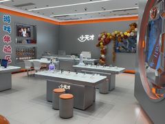 -小天才步步高(泰禾广场旗舰店)