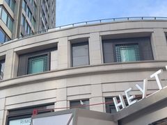-喜茶(上海兴业太古汇店)