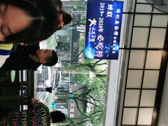 -伟记奥面馆(养育巷店)