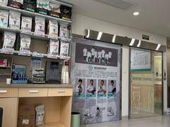 -谐和益家动物医院·免疫绝育·血液透析·宠保定点医院(高新伊藤分院)