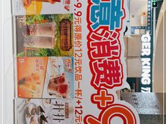 -DQ·蛋糕·冰淇淋(西城红场店)