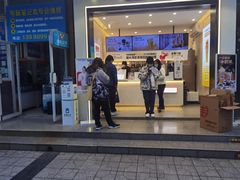 -书亦烧仙草(锦城学院店)