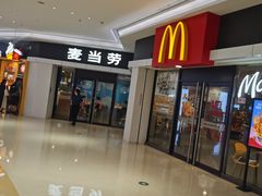 -麦当劳(民盈·国贸城店)