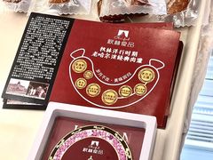 -哈尔滨秋林食品有限责任公司(秋林公司店)