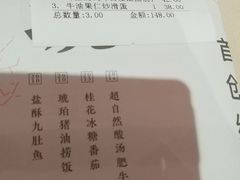 -琥珀·原创臻选店(维家思店)
